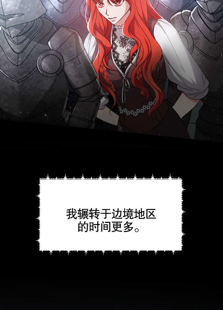这辈子我是主人 