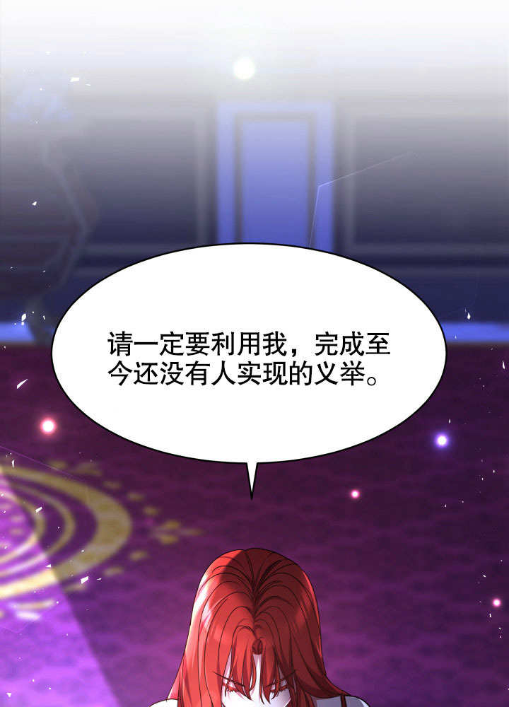 这辈子我是主人 
