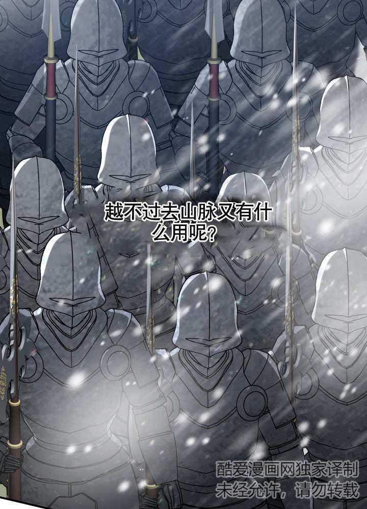 这辈子我是主人 