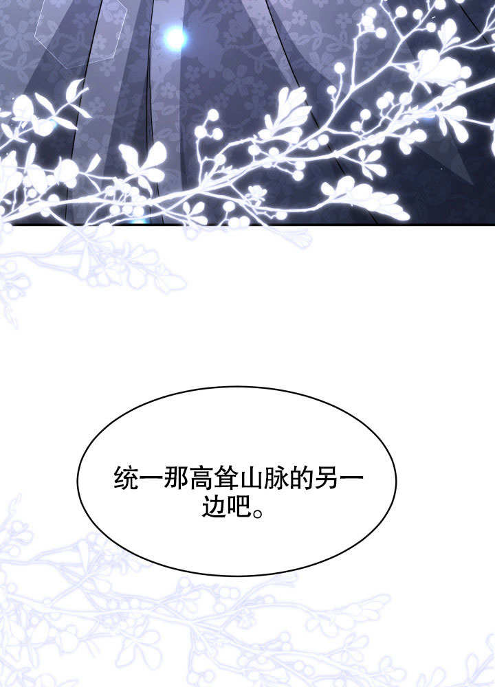 这辈子我是主人 