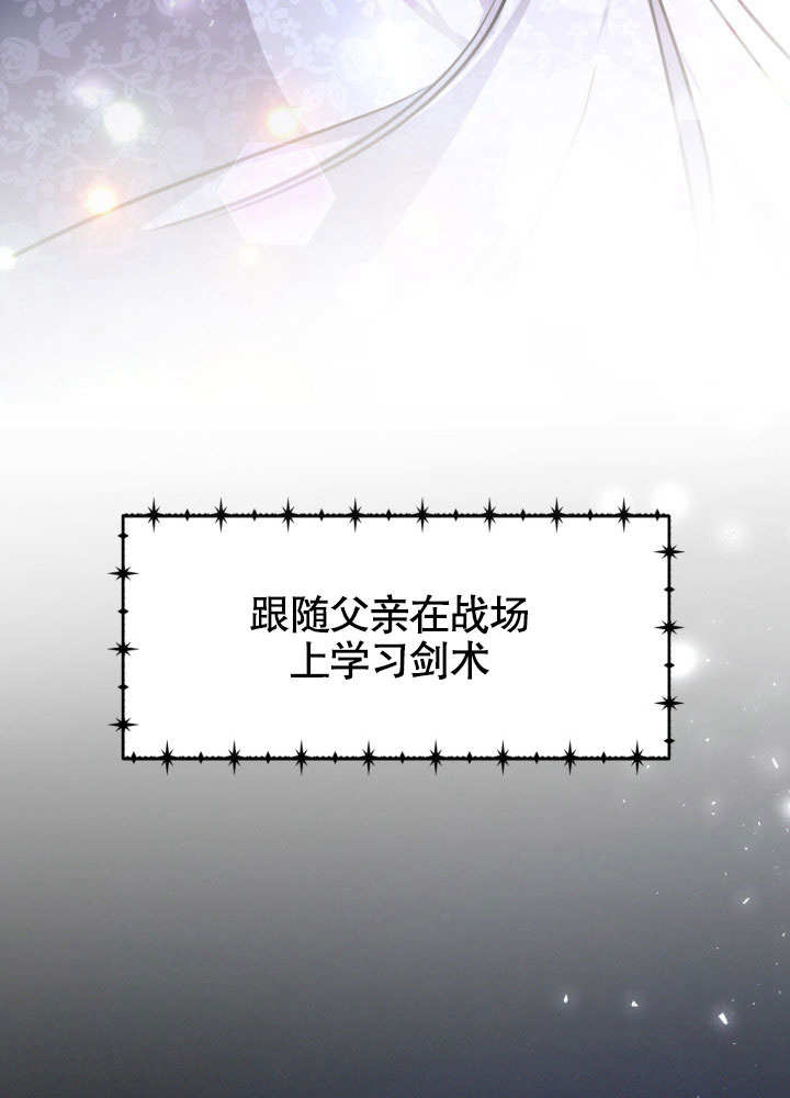 这辈子我是主人 