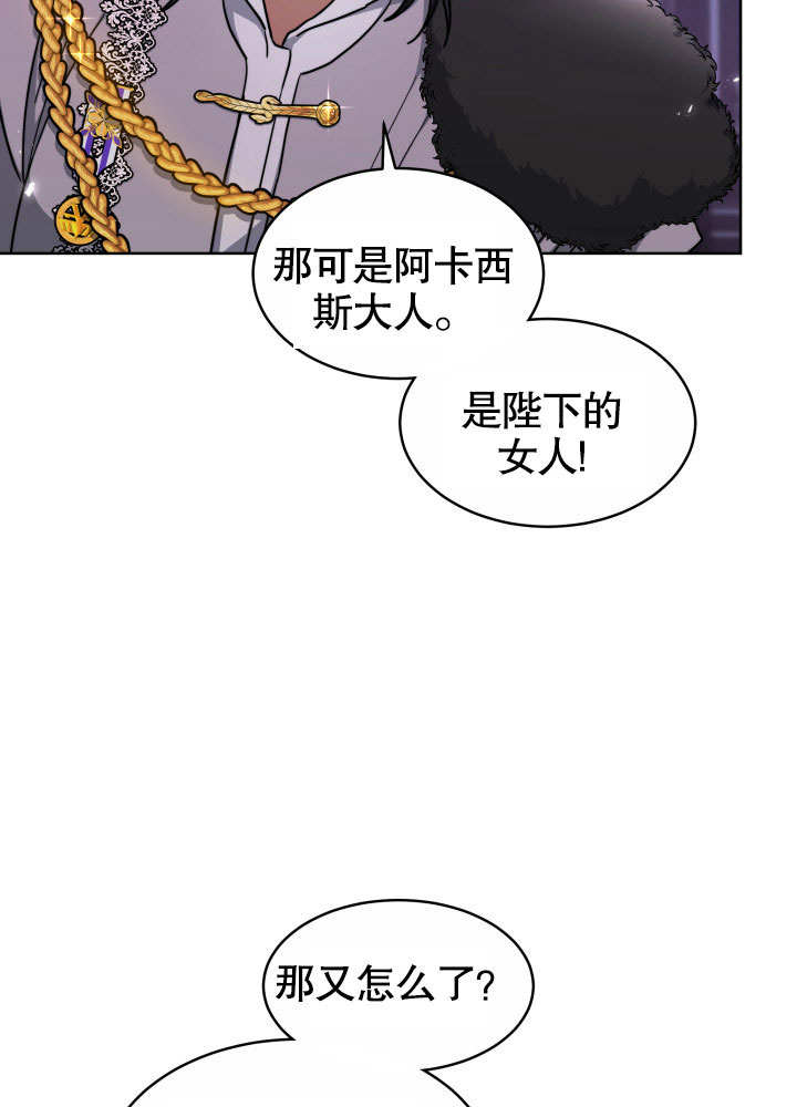 纯洁的伊丽莎白 
