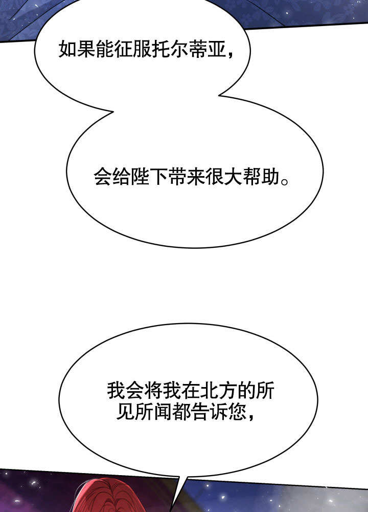 这辈子我是主人 