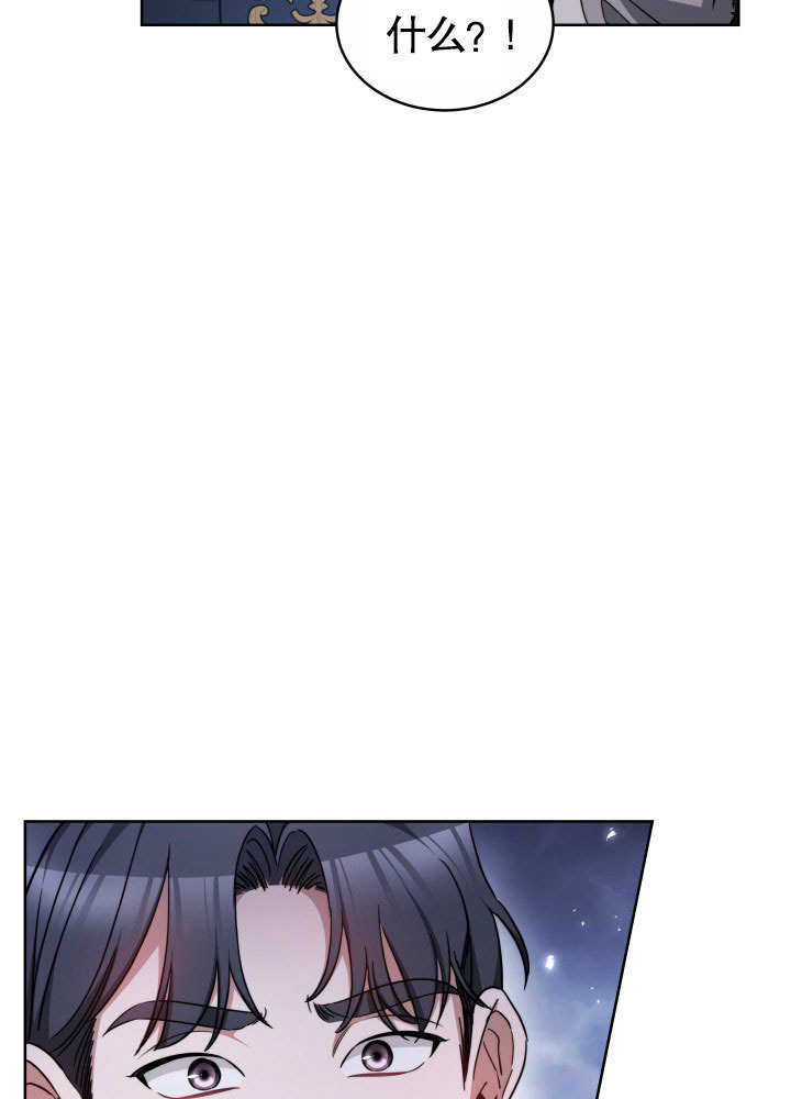 纯洁的伊丽莎白 