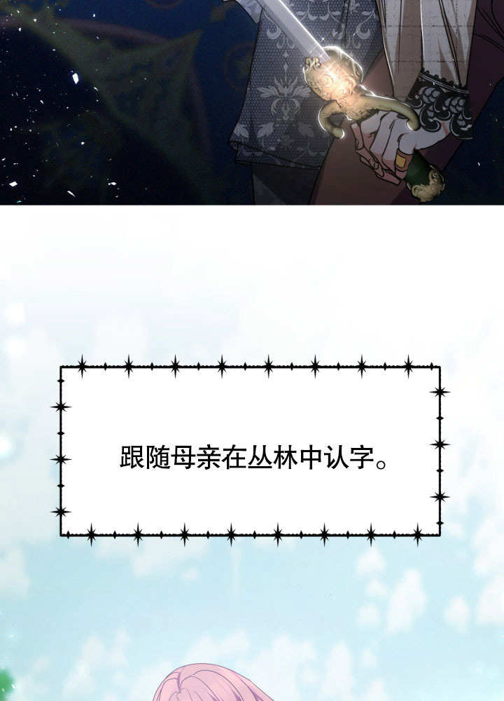这辈子我是主人 