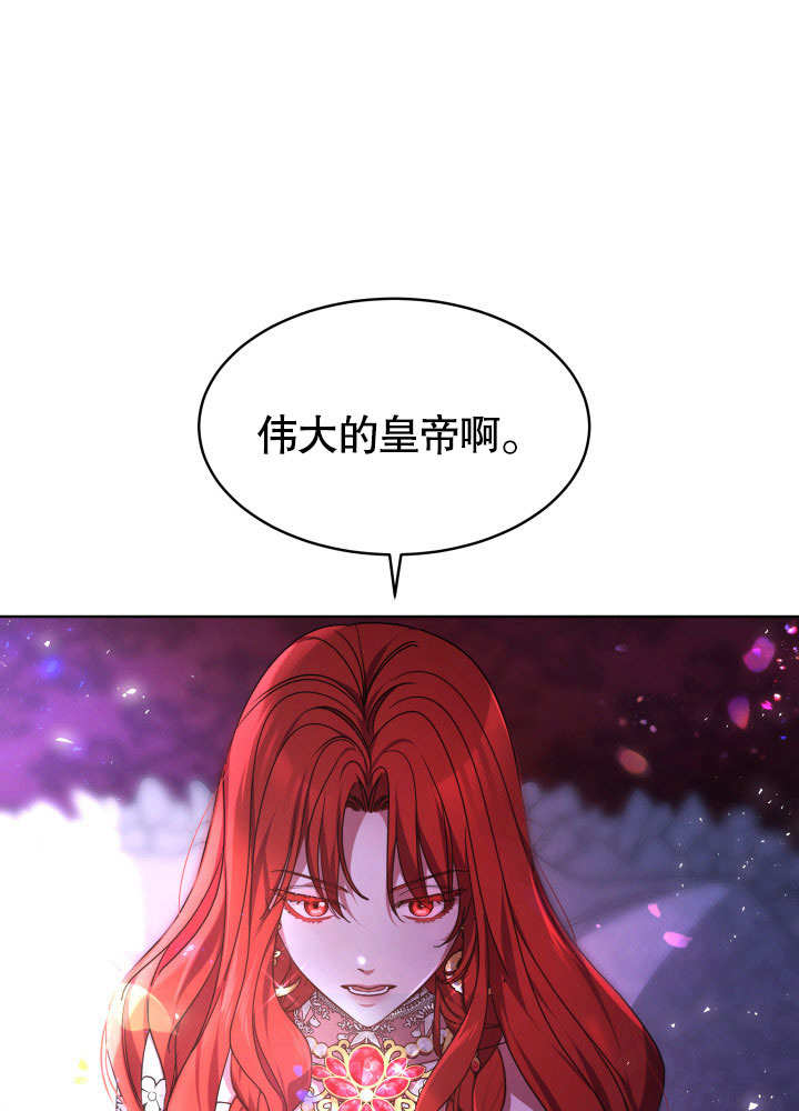 这辈子我是主人 