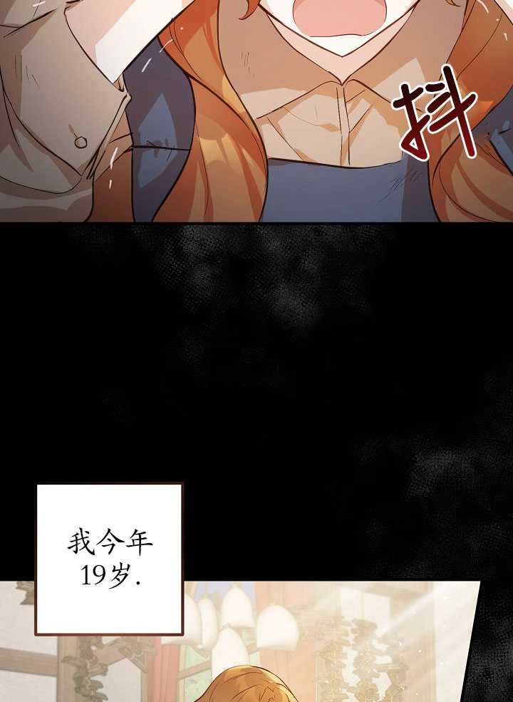我会牵着你的手睡觉 -  - 第6页