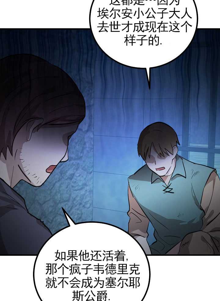 我会牵着你的手睡觉 -  - 第3页