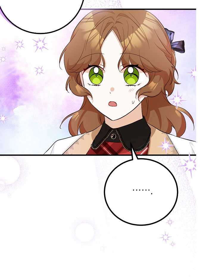 男主人公向我求婚了 -  - 第8页
