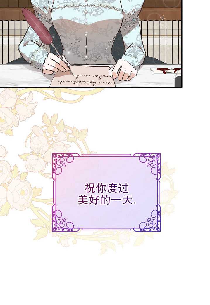 异人调查员  第2页