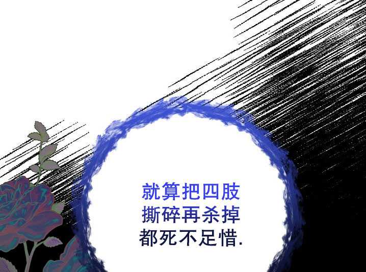 男主人公向我求婚了 -  - 第7页
