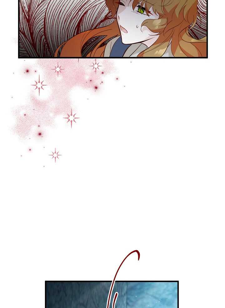 主治医师完事后准备辞职 第01话 第65页