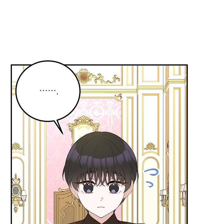 主治医师完事后准备辞职 第09话 第19页
