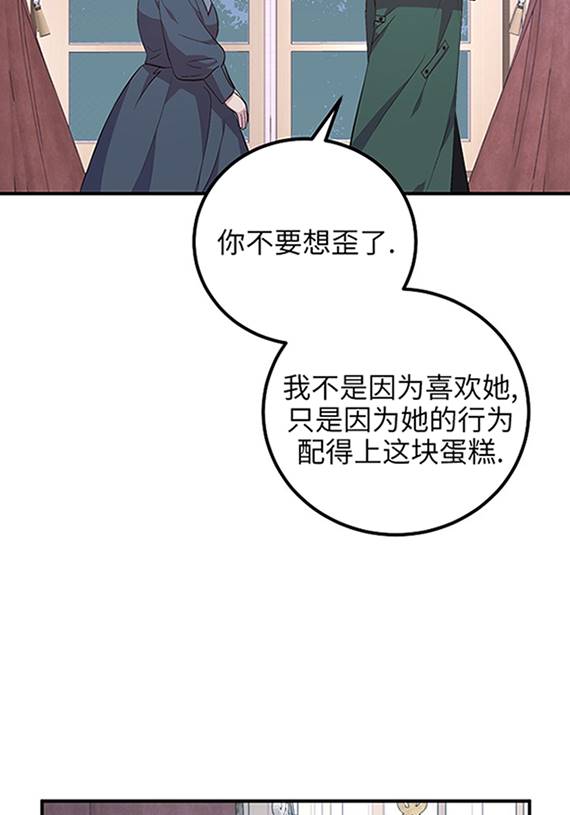 男主人公向我求婚了 -  - 第2页
