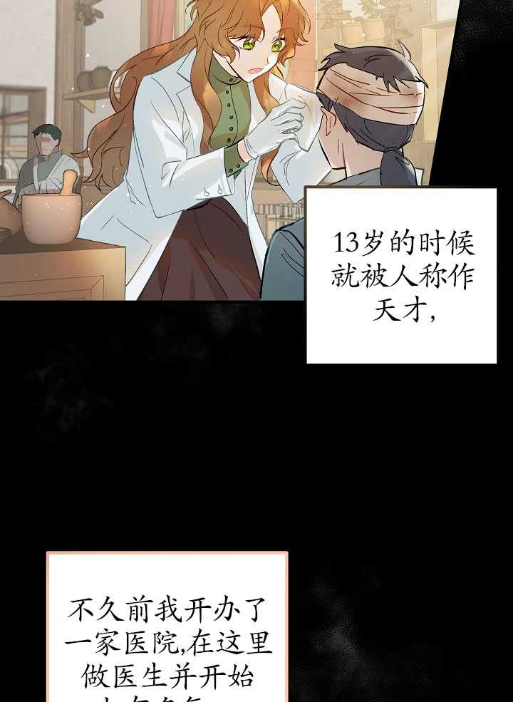 我会牵着你的手睡觉 -  - 第7页