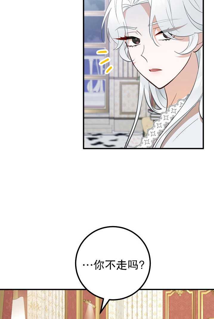 主治医师完事后准备辞职 第08话 第18页