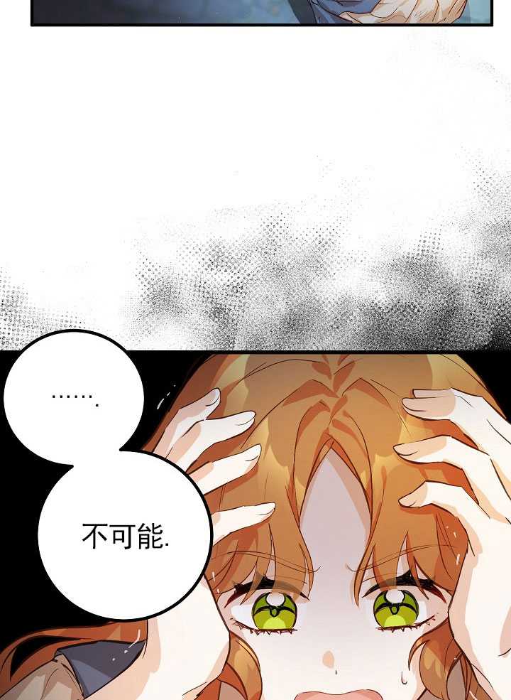 我会牵着你的手睡觉 -  - 第5页