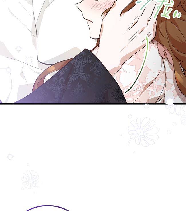男主人公向我求婚了 -  - 第7页