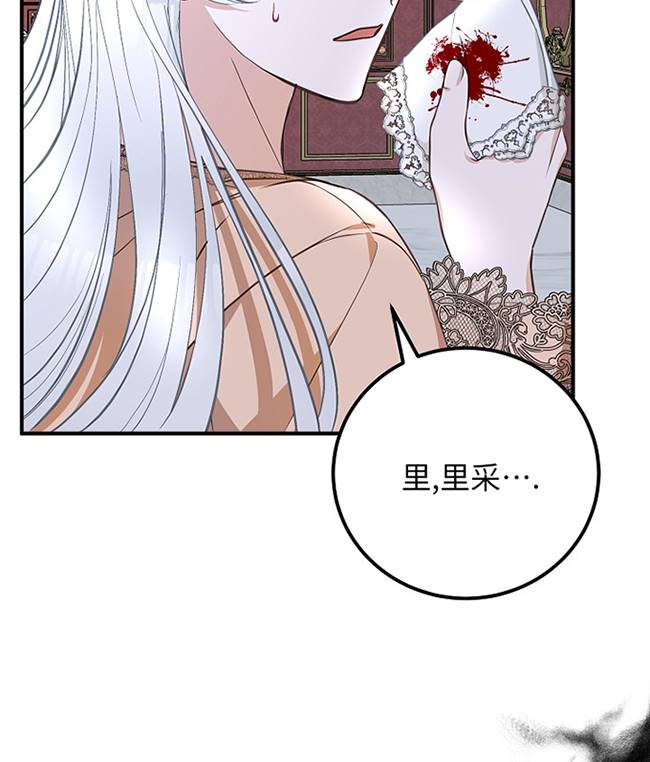 男主人公向我求婚了 -  - 第1页