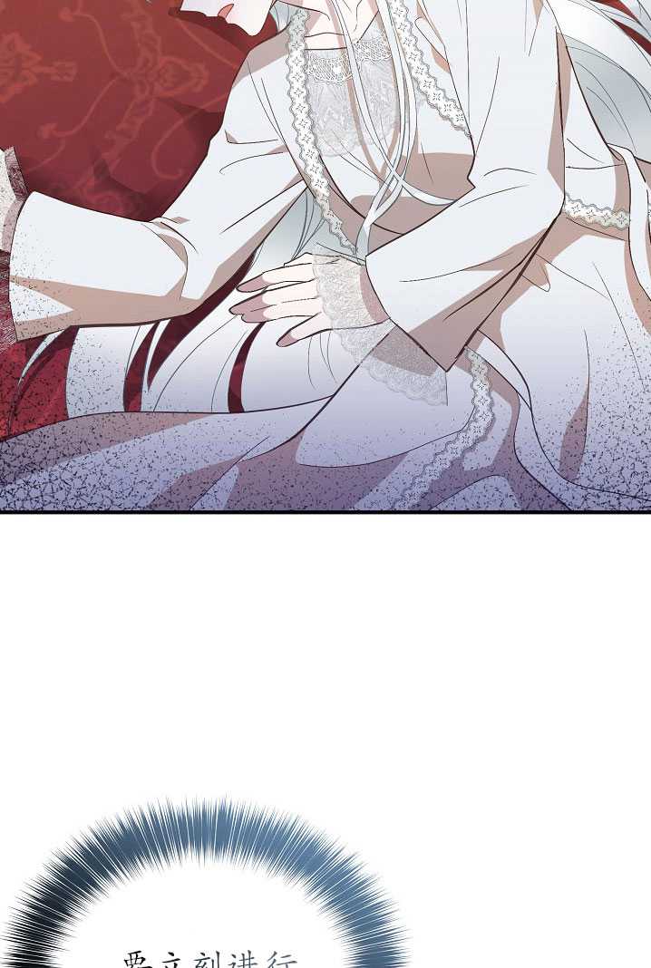 男主人公向我求婚了 -  - 第2页