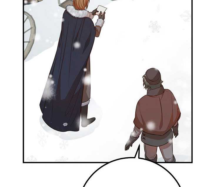 主治医师完事后准备辞职 第39话 第82页