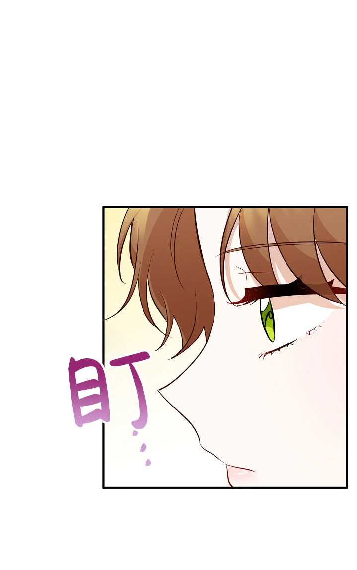 男主人公向我求婚了 -  - 第4页