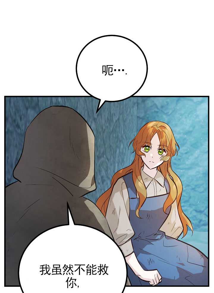 阿斯塔特 -  - 第5页