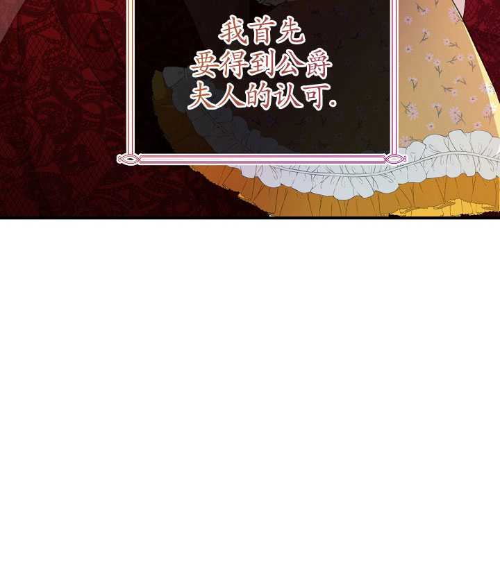 男主人公向我求婚了 -  - 第1页