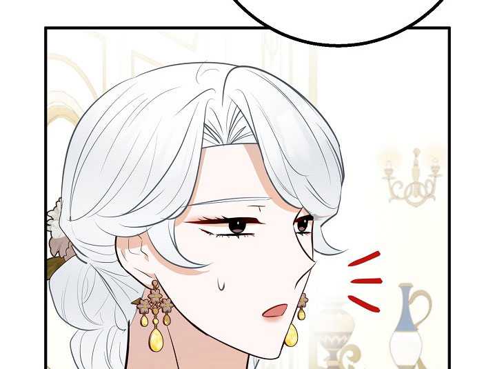 男主人公向我求婚了 -  - 第2页