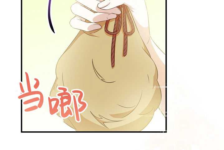 主治医师完事后准备辞职 第32话 第89页