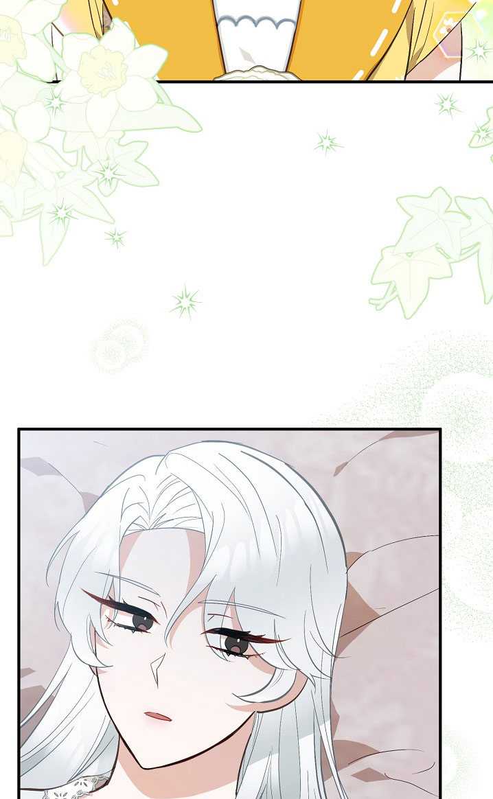 主治医师完事后准备辞职 第08话 第27页