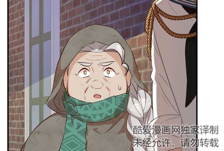 主治医师完事后准备辞职 第32话 第85页