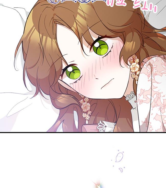 男主人公向我求婚了 -  - 第8页