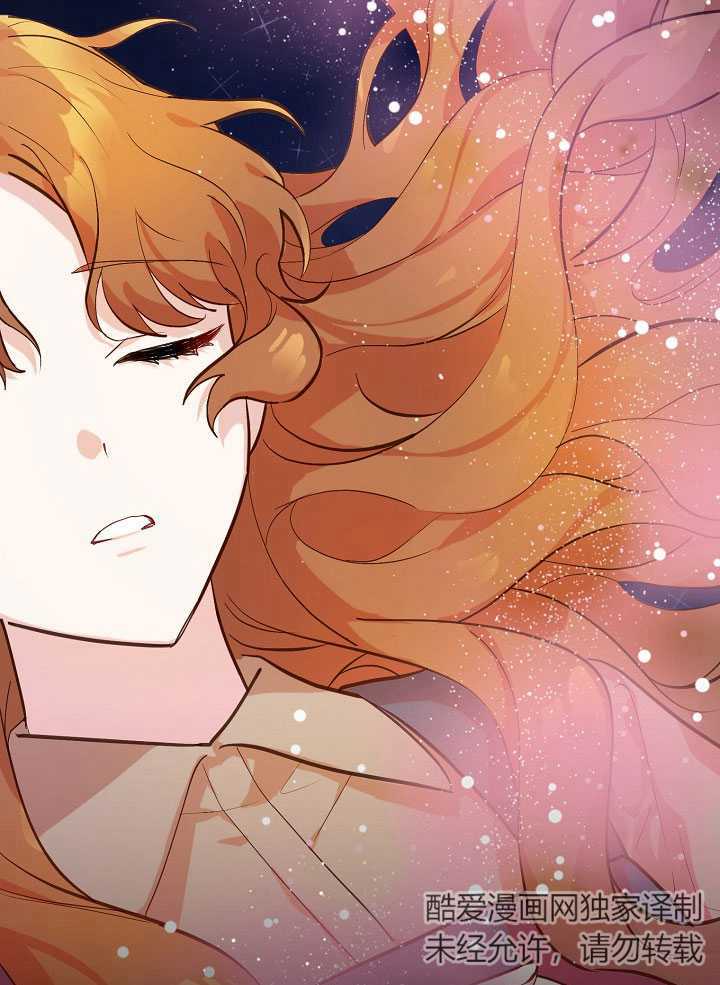 主治医师完事后准备辞职 第01话 第69页