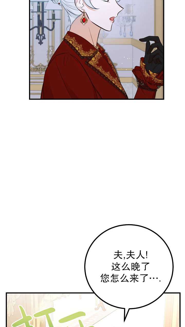 男主人公向我求婚了 -  - 第5页