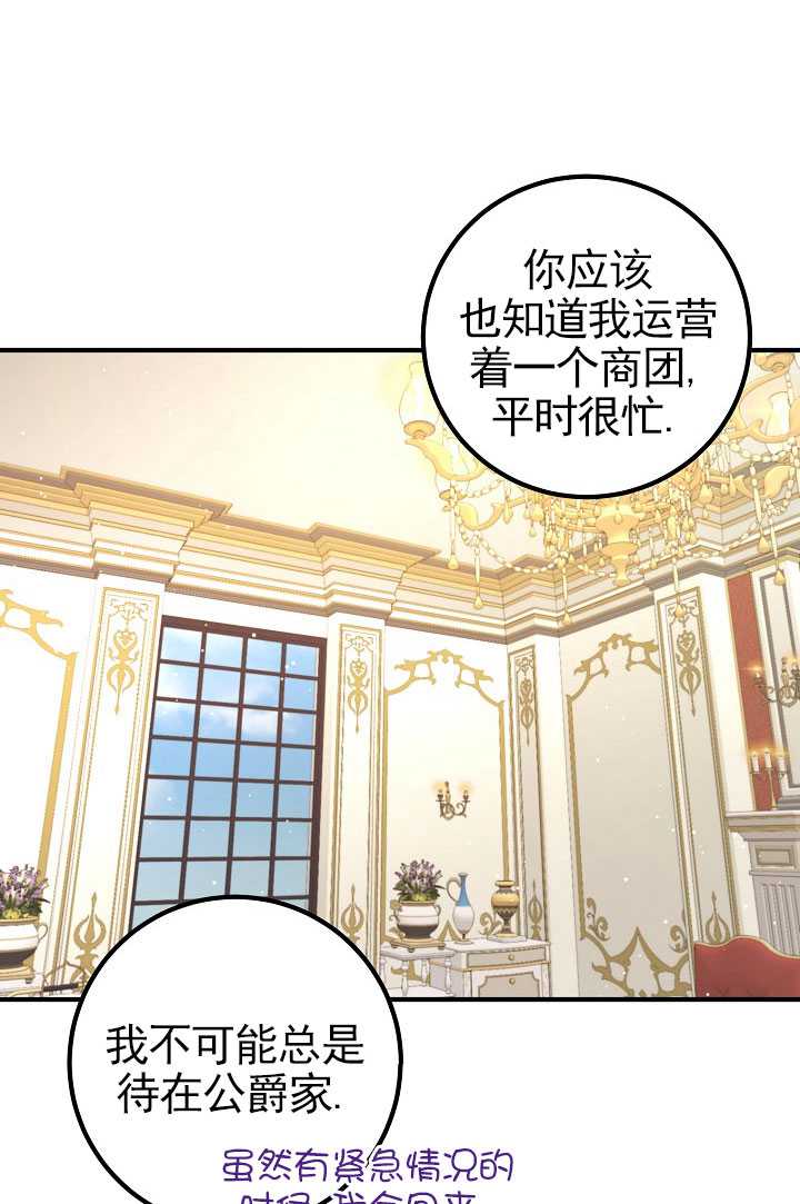 男主人公向我求婚了 -  - 第1页