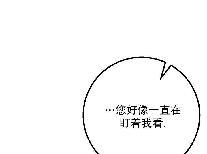 男主人公向我求婚了 -  - 第1页