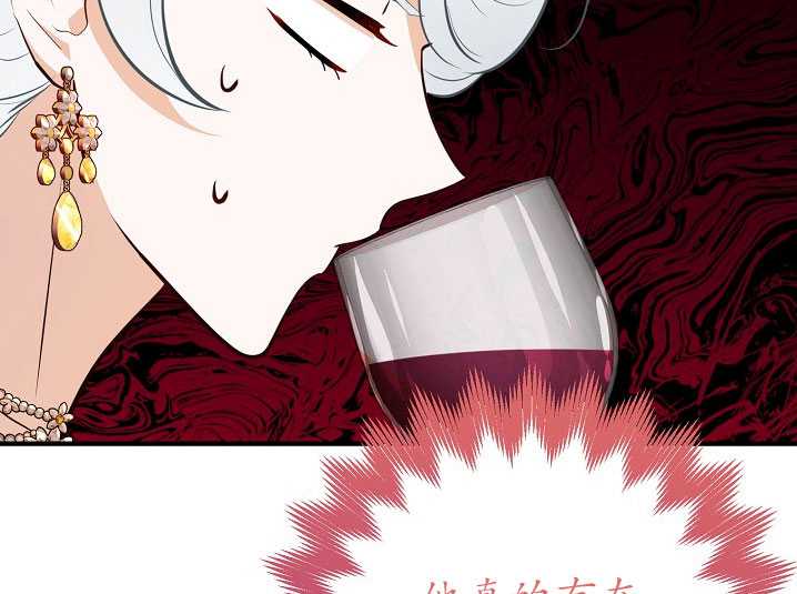 主治医师完事后准备辞职 第35话 第97页
