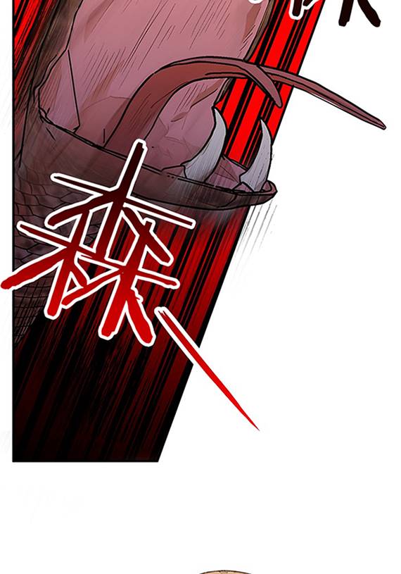 主治医师完事后准备辞职 第10话 第89页