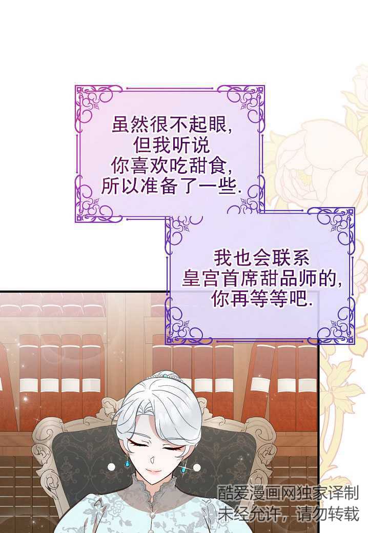 异人调查员  第1页