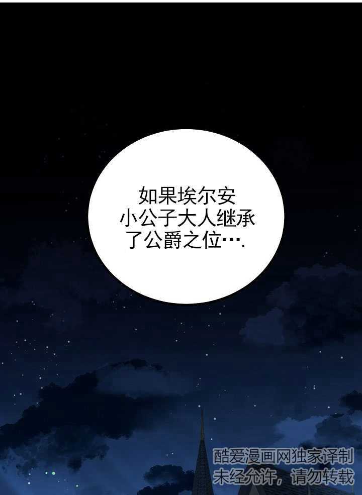 我会牵着你的手睡觉 -  - 第1页