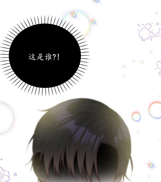 男主人公向我求婚了 -  - 第1页