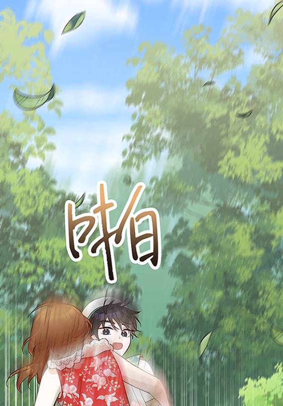 主治医师完事后准备辞职 第10话 第95页