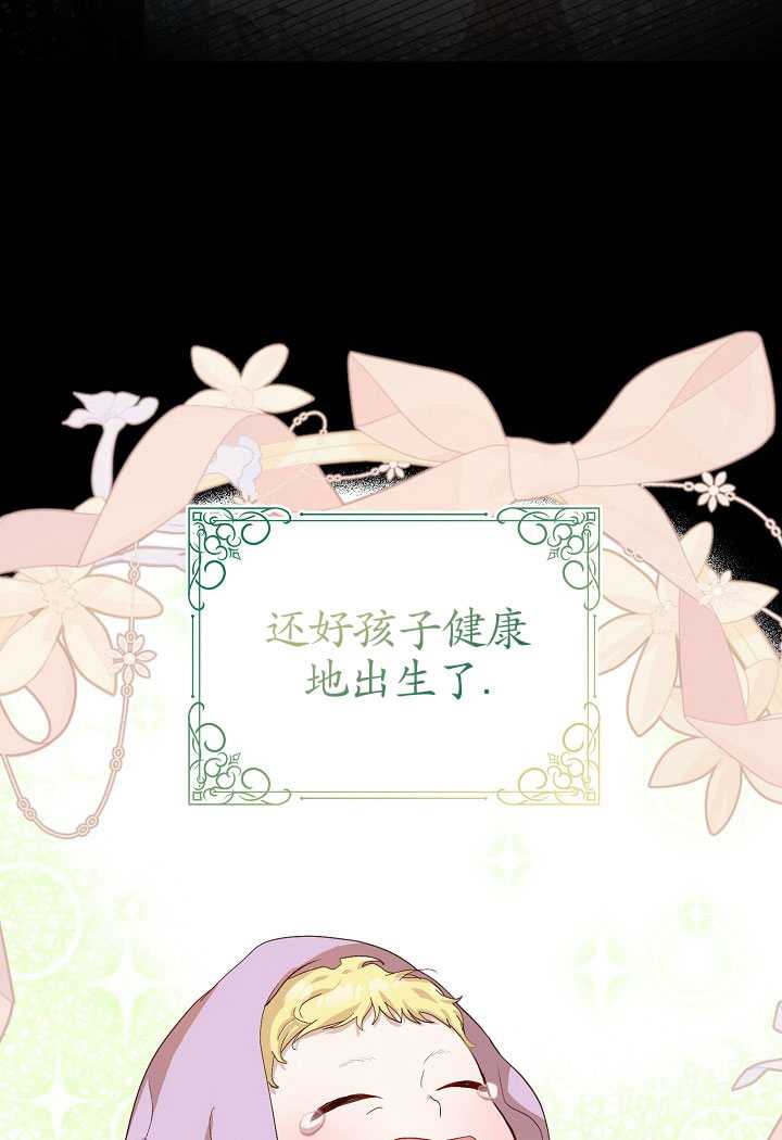 主治医师完事后准备辞职 第06话 第18页