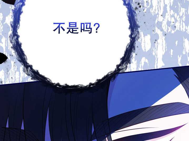 主治医师完事后准备辞职 第35话 第91页