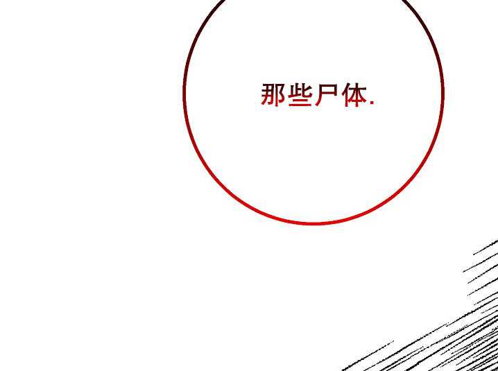 男主人公向我求婚了 -  - 第6页