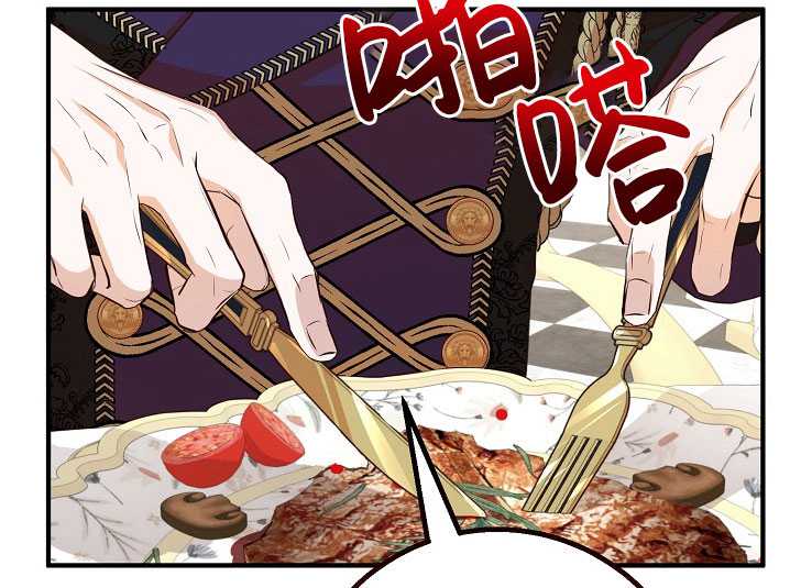男主人公向我求婚了 -  - 第5页