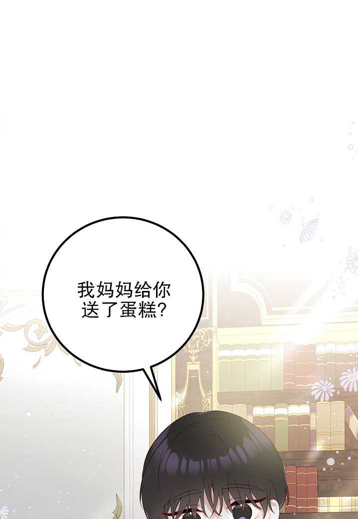 异人调查员  第5页