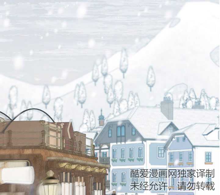 主治医师完事后准备辞职 第39话 第97页