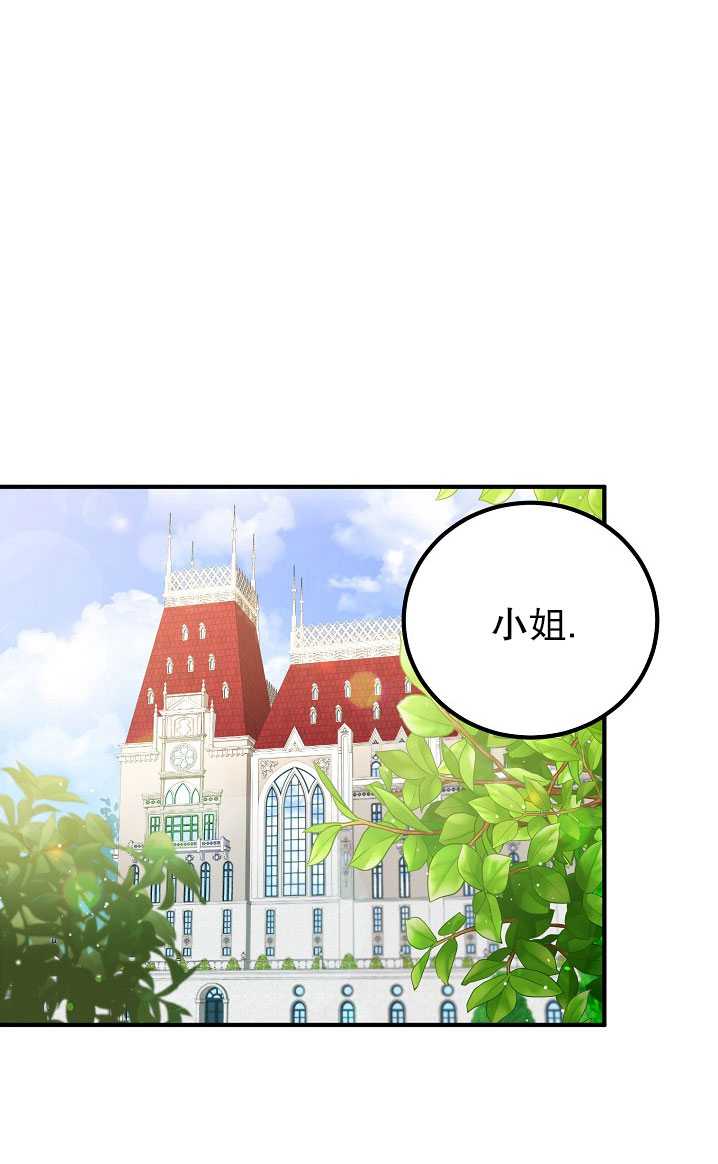 异人调查员  第3页